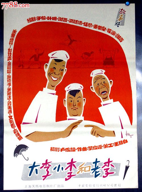 华南师范大学研究生需要学位证吗